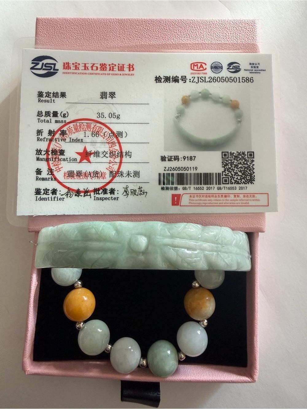 Authentic Jade and Yellow  Beaded Bracelet (NWOT) - Picture 8 of 9